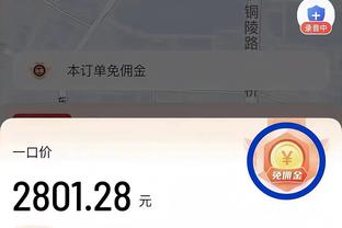 2140万欧买的，现在身价9000万欧！河床时期的小蜘蛛你还记得吗？